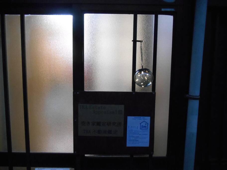 ペット可でusj まですぐ 木を基調としたログハウス調のお部屋 * Osaka